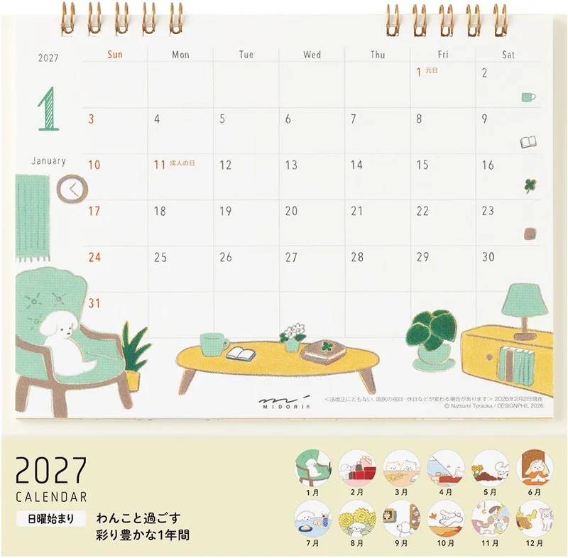 2027 Midori Desk Calendar Ring Dog M Size